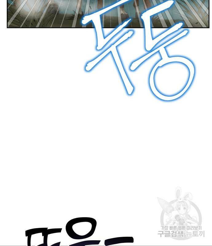 신 고구려전기 14화 30