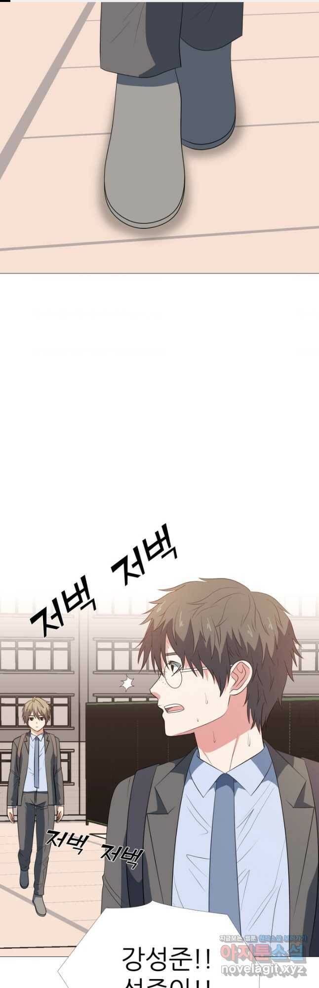 고교최강 95화 1