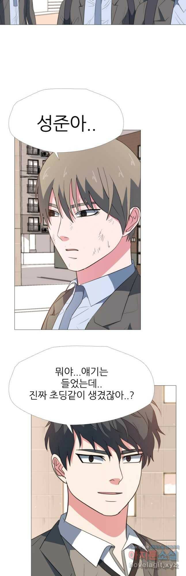 고교최강 95화 5