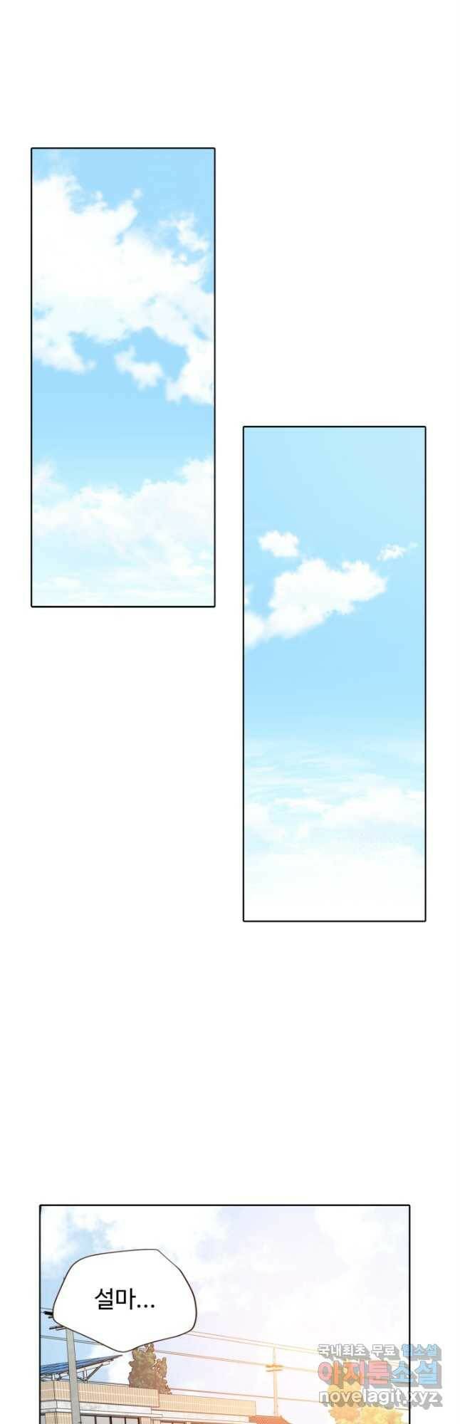 궁 [컬러판] 134화 7