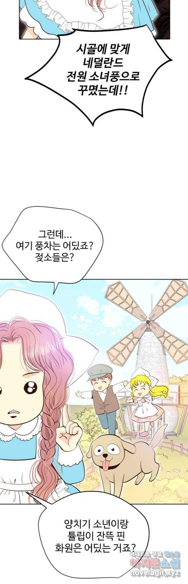 궁 [컬러판] 134화 11
