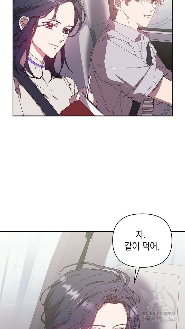 사랑이라서 16화 41