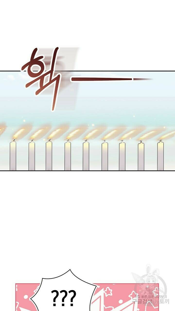 사랑이라서 16화 57