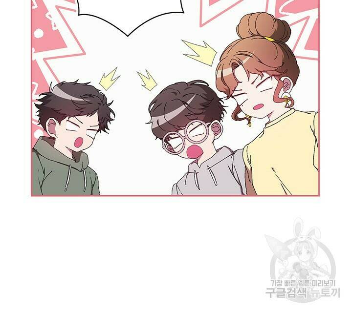 사랑이라서 16화 58