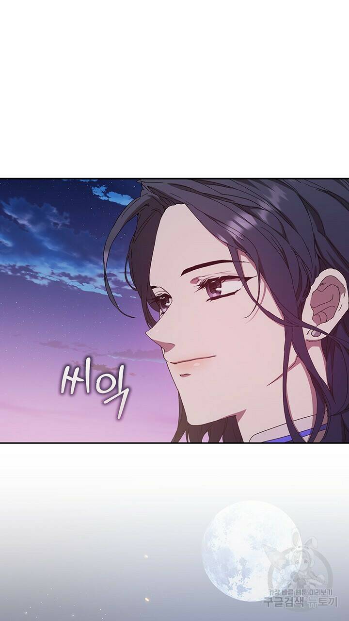 사랑이라서 16화 72