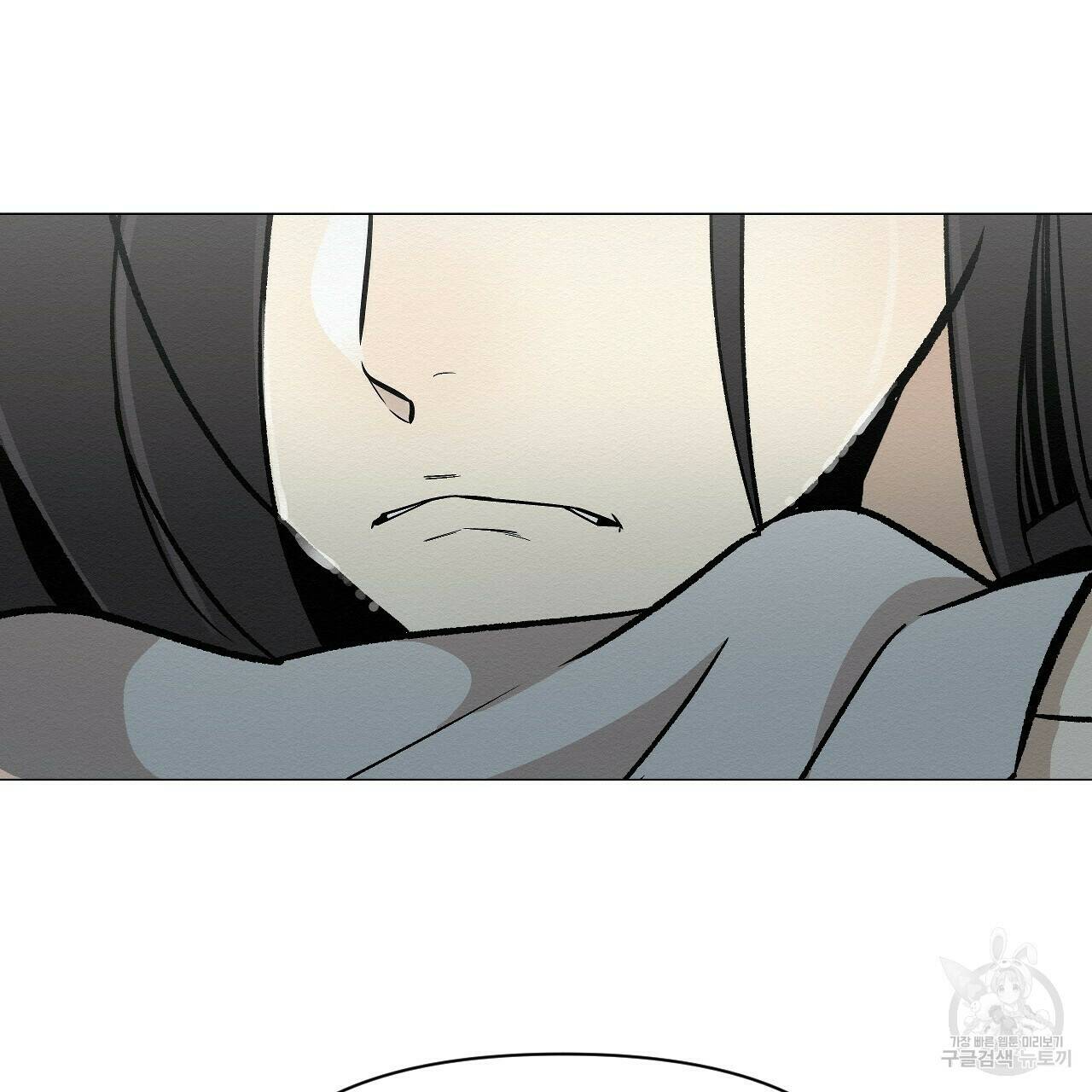 아니라도 28화 45