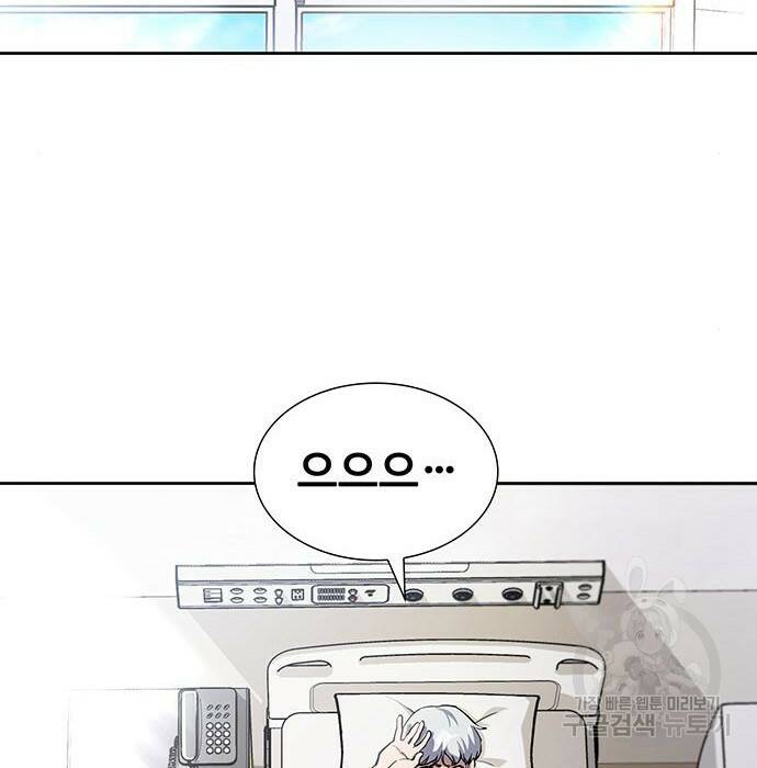 랭커 PLAY. 009 2