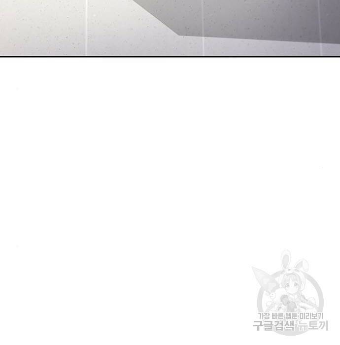 랭커 PLAY. 009 4