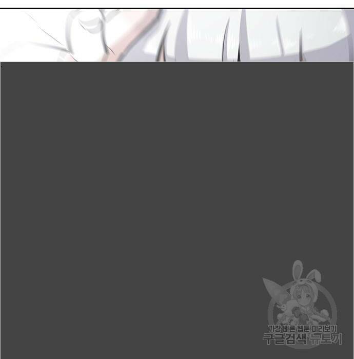 랭커 PLAY. 009 5