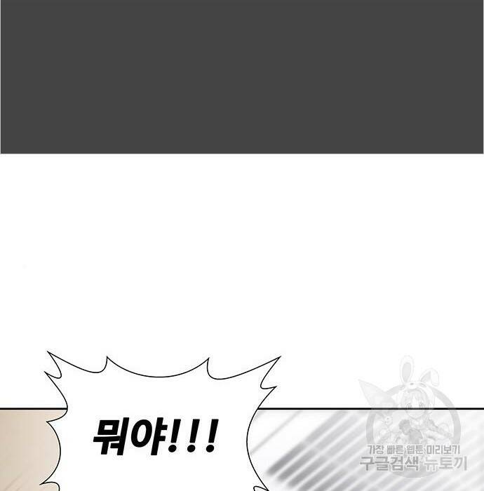 랭커 PLAY. 009 6
