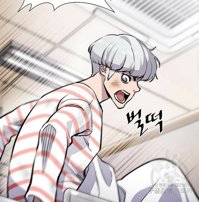 랭커 PLAY. 009 7
