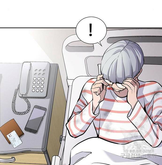 랭커 PLAY. 009 9