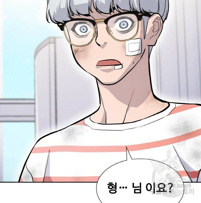 랭커 PLAY. 009 16
