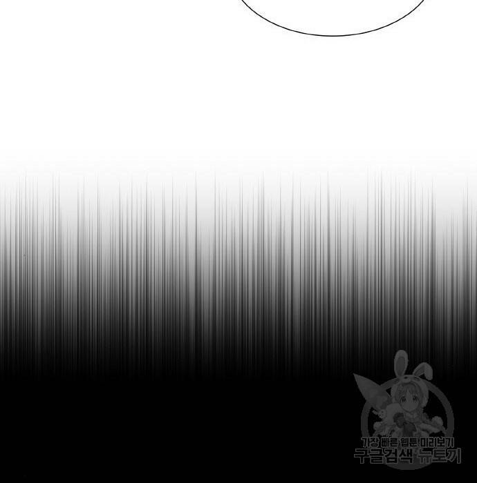 랭커 PLAY. 009 17