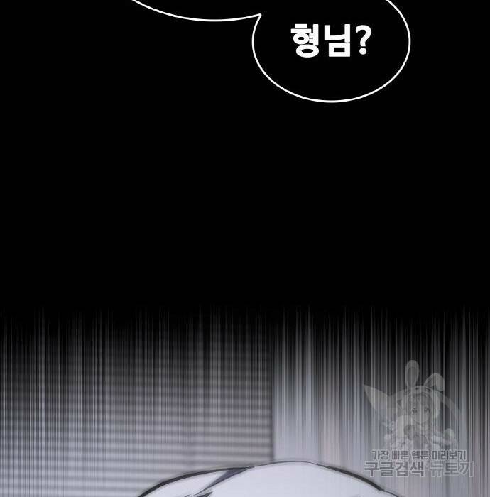 랭커 PLAY. 009 20