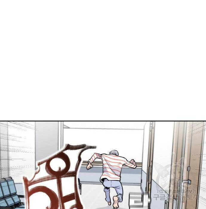 랭커 PLAY. 009 27