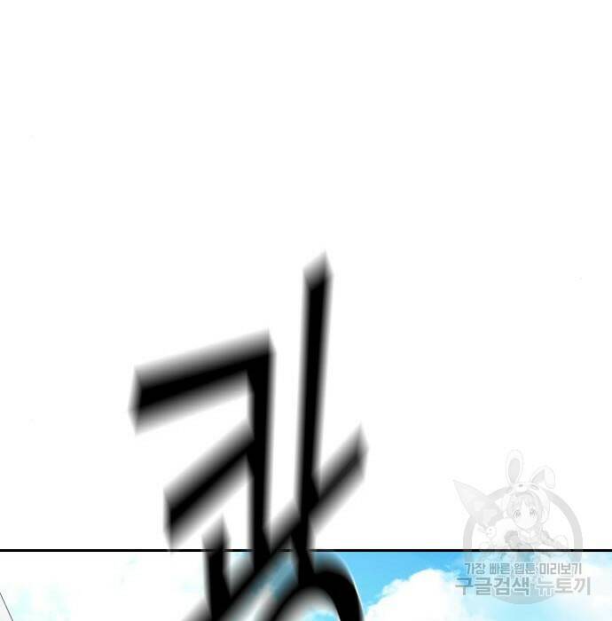 랭커 PLAY. 009 31