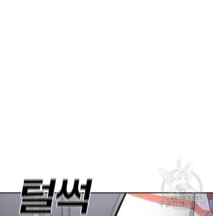 랭커 PLAY. 009 33