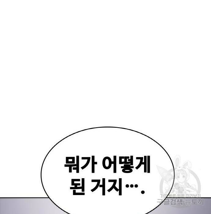 랭커 PLAY. 009 35