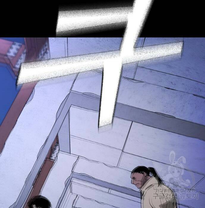랭커 PLAY. 009 41