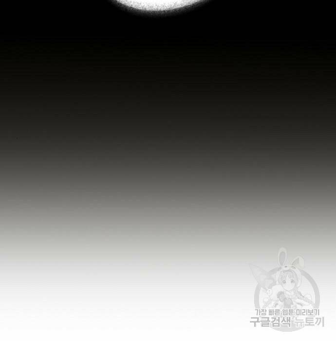 랭커 PLAY. 009 43