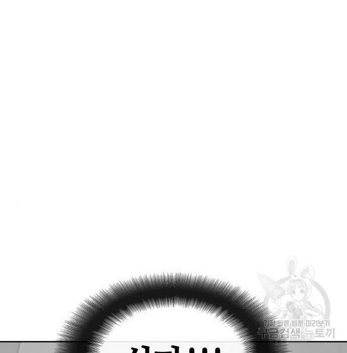 랭커 PLAY. 009 46