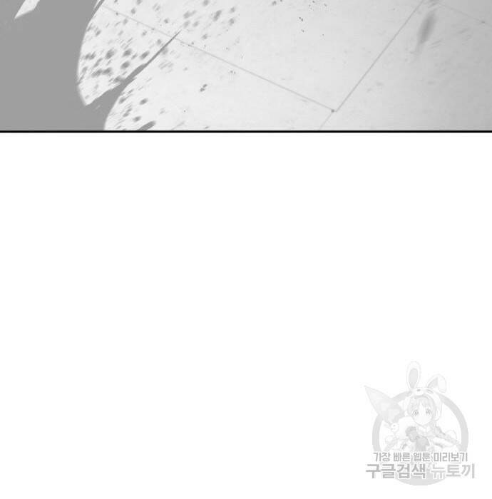 랭커 PLAY. 009 48