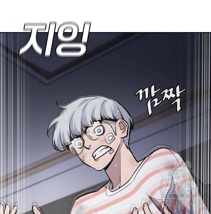 랭커 PLAY. 009 49