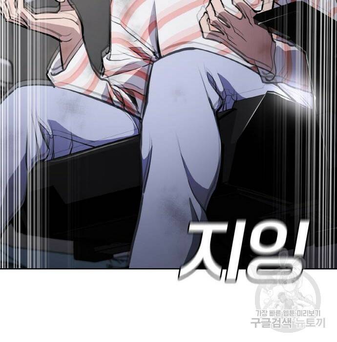 랭커 PLAY. 009 50