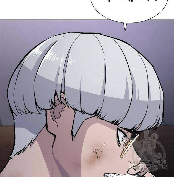 랭커 PLAY. 009 54