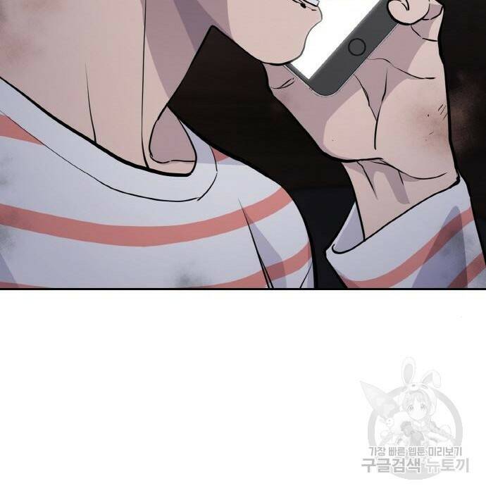 랭커 PLAY. 009 55