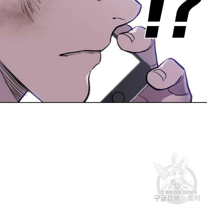 랭커 PLAY. 009 57