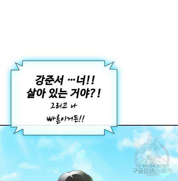 랭커 PLAY. 009 58