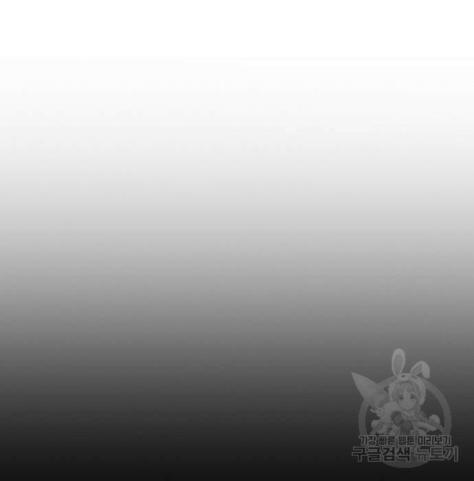 랭커 PLAY. 009 74