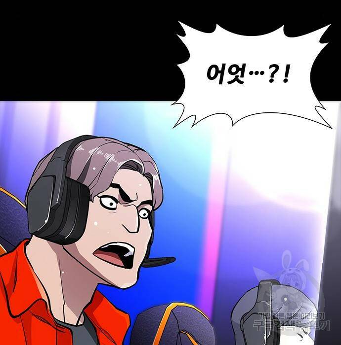 랭커 PLAY. 009 78