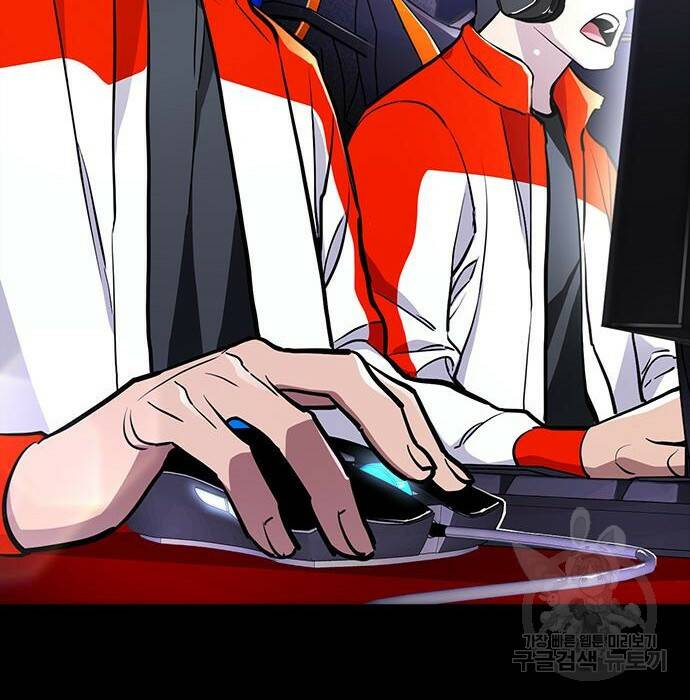 랭커 PLAY. 009 79