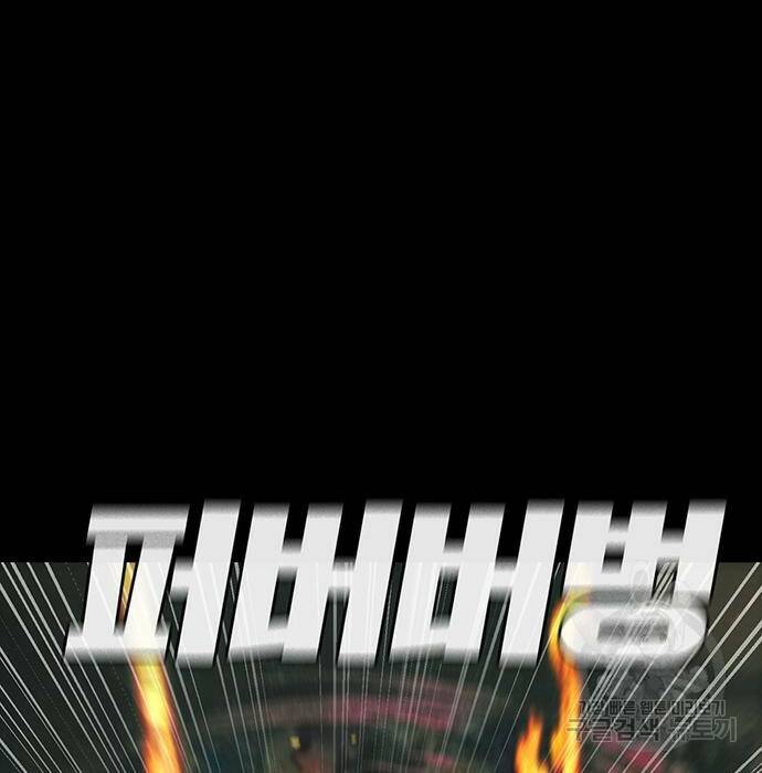 랭커 PLAY. 009 80