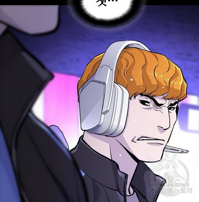 랭커 PLAY. 009 92