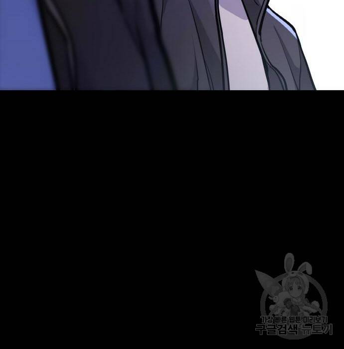 랭커 PLAY. 009 93