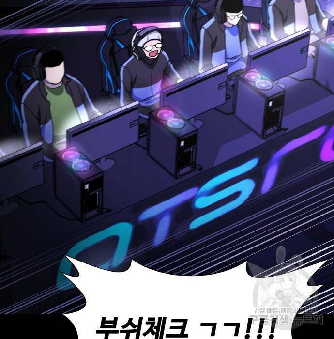 랭커 PLAY. 009 98