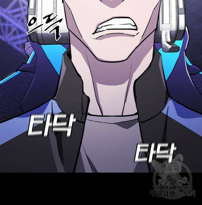 랭커 PLAY. 009 101