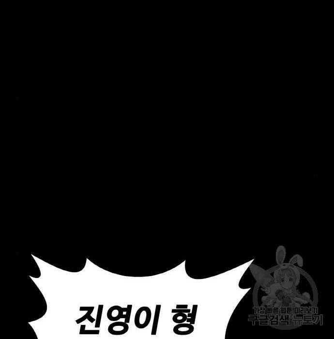 랭커 PLAY. 009 102