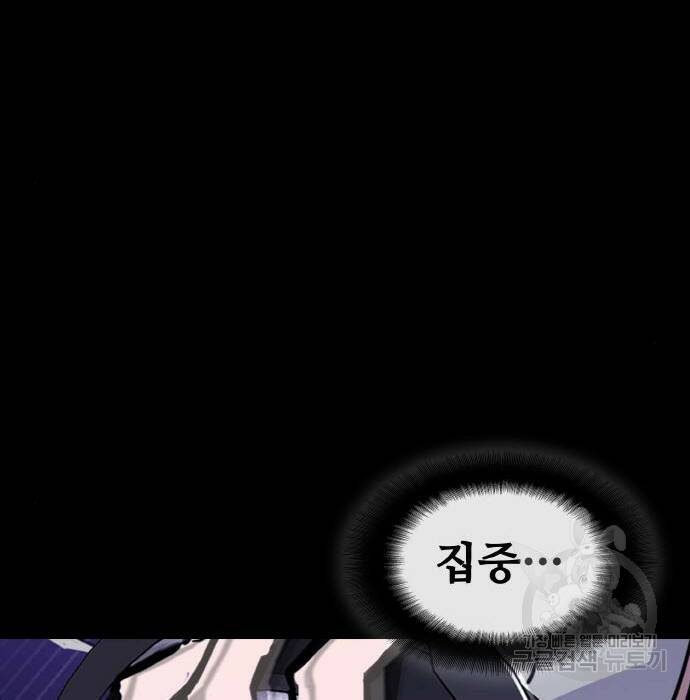 랭커 PLAY. 009 122