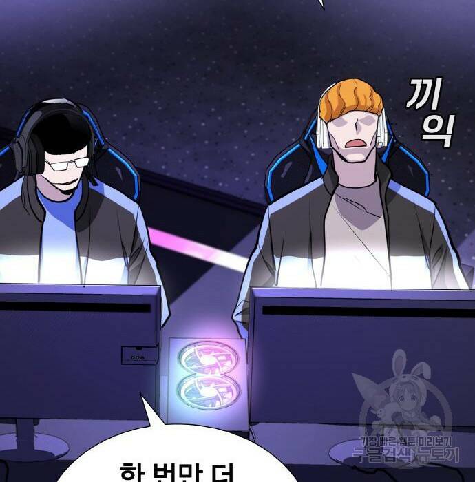 랭커 PLAY. 009 125