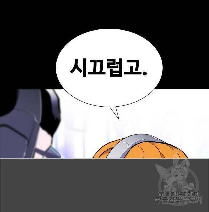랭커 PLAY. 009 127