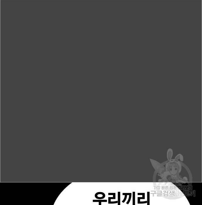 랭커 PLAY. 009 128