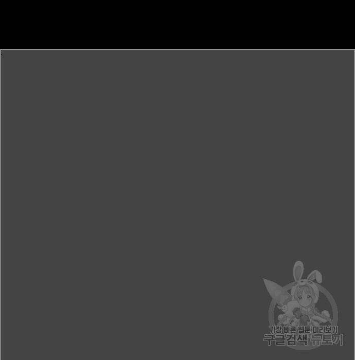 랭커 PLAY. 009 130