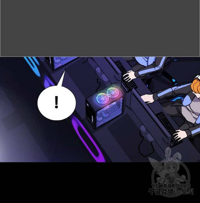 랭커 PLAY. 009 131