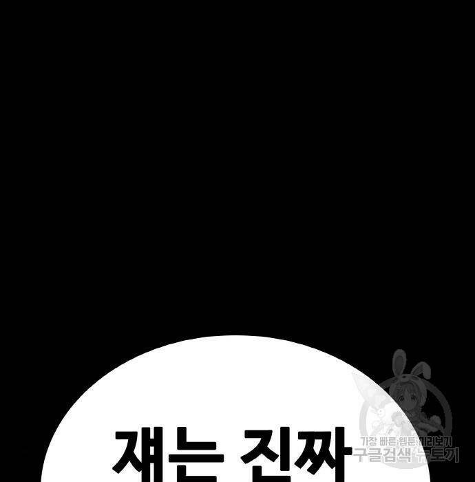 랭커 PLAY. 009 134