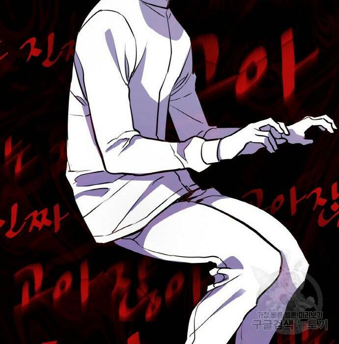 랭커 PLAY. 009 139